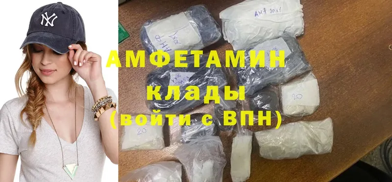 Amphetamine VHQ  Вятские Поляны 