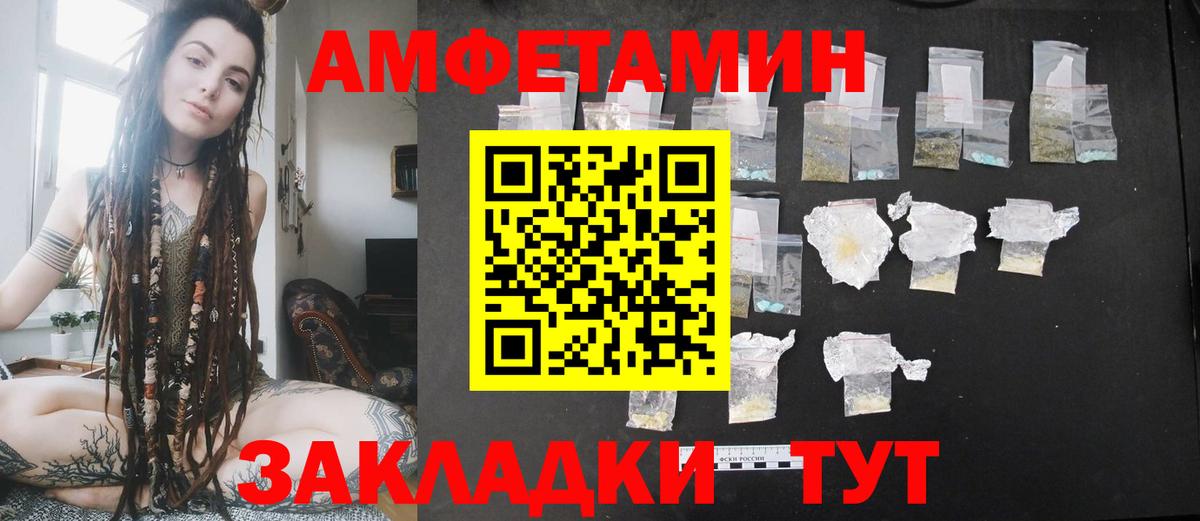 АМФ Розовый Вятские Поляны