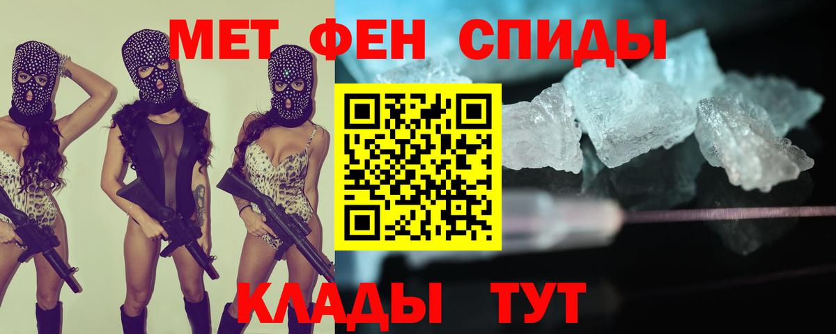 Амфетамин VHQ  АМФЕТАМИН  Вятские Поляны  Вход с VPN  АМФЕТАМИН 