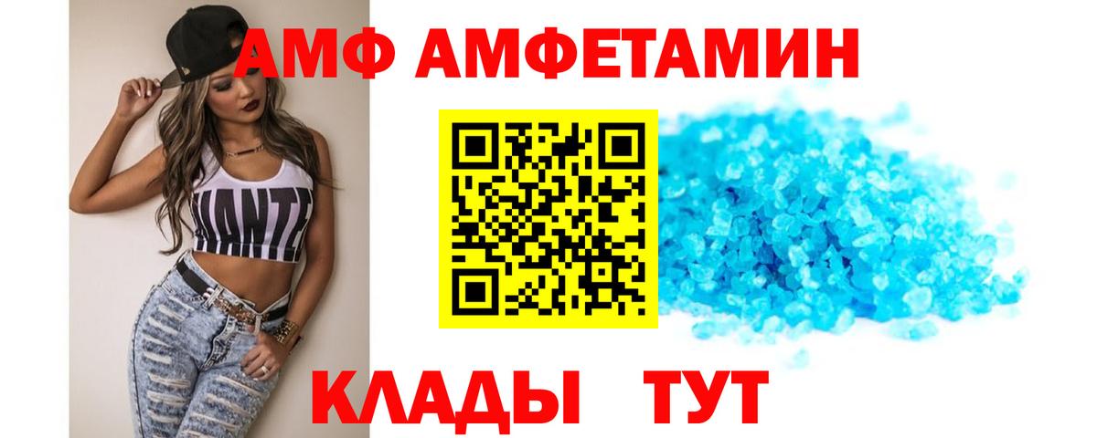 МАРИХУАНА Вятские Поляны