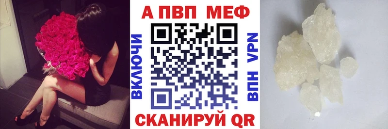магазин  наркотиков  Вятские Поляны  mega маркетплейс  A-PVP Crystall 