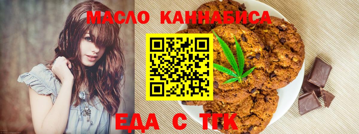 Canna-Cookies марихуана  Вятские Поляны 