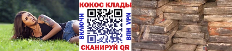 дарнет шоп  Вятские Поляны  COCAIN Колумбийский 