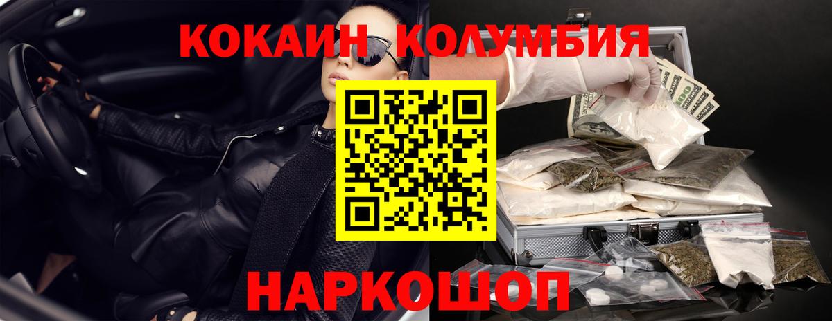 Кокаин 99% Вятские Поляны