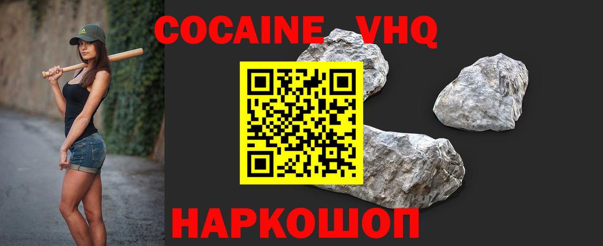 Вятские Поляны  Меф МЯУ МЯУ кристаллы  LSD-25  Где продают наркотики?  Вход с VPN  Гашиш  Кокаин  Конопля  Экстази  MDMA 