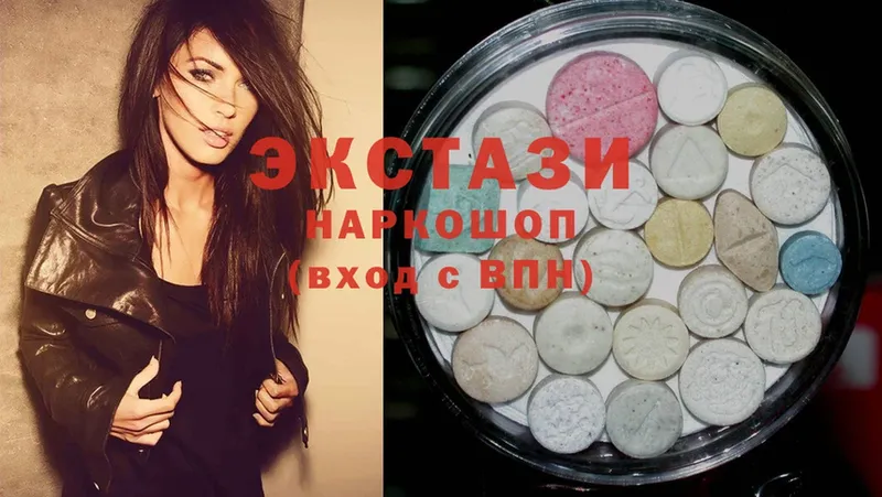 Ecstasy VHQ  где можно купить   Вятские Поляны 