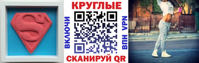 маркетплейс формула  Вятские Поляны  Ecstasy TESLA 