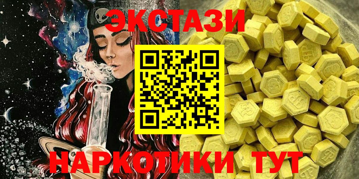 ЭКСТАЗИ Punisher Вятские Поляны