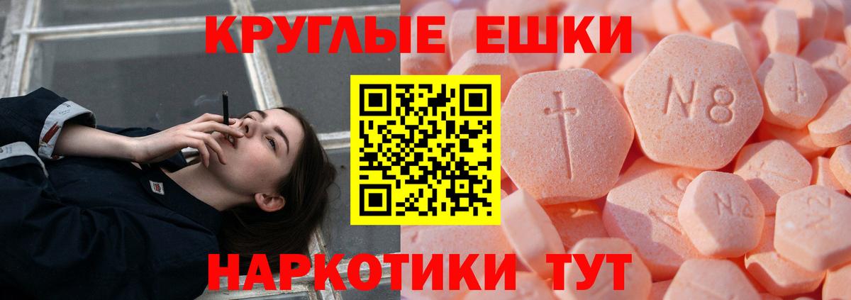 ЭКСТАЗИ louis Vuitton  ЭКСТАЗИ  Вятские Поляны  Ecstasy круглые  Вход с VPN 