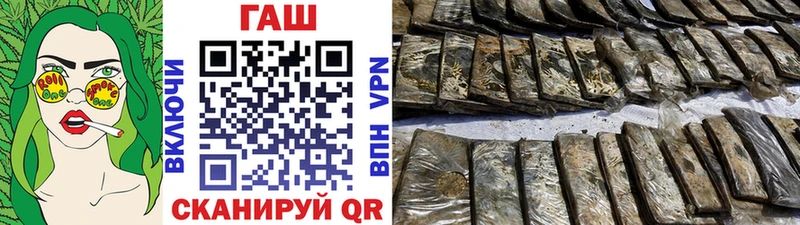 где найти   Вятские Поляны  Гашиш гашик 