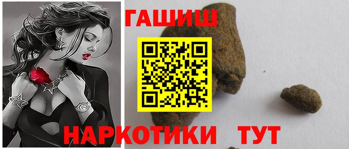 ГАШ  Вход с VPN  Вятские Поляны  ГАШИШ гарик  ГАШ индика сатива 