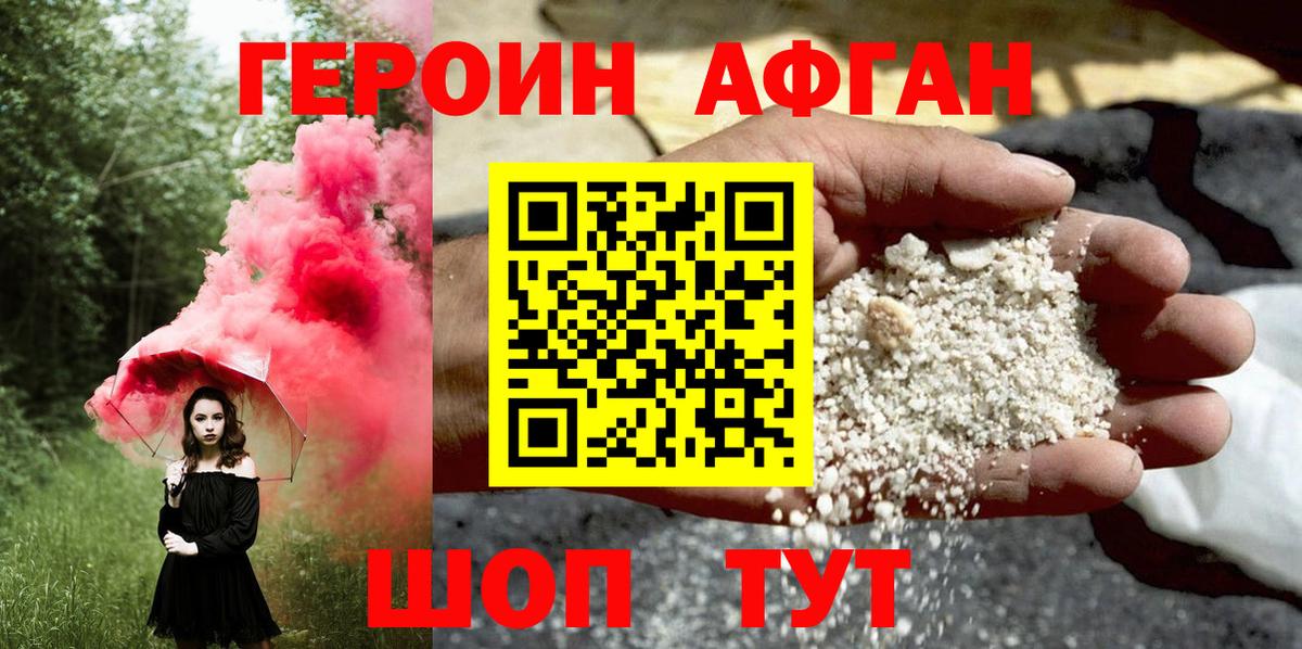 ГЕРОИН гречка Вятские Поляны