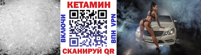 hydra как войти  Вятские Поляны  КЕТАМИН VHQ 
