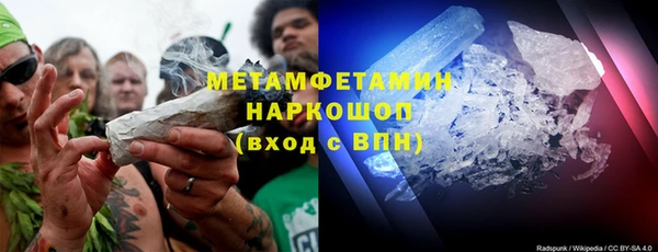 мяу мяу кристалл Беломорск