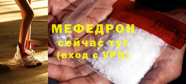 первитин Белокуриха