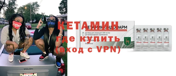 мяу мяу кристалл Беломорск