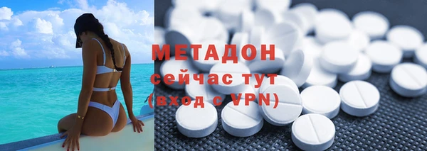 первитин Белокуриха