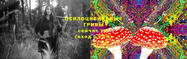 мяу мяу кристалл Беломорск