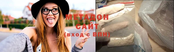 первитин Белокуриха