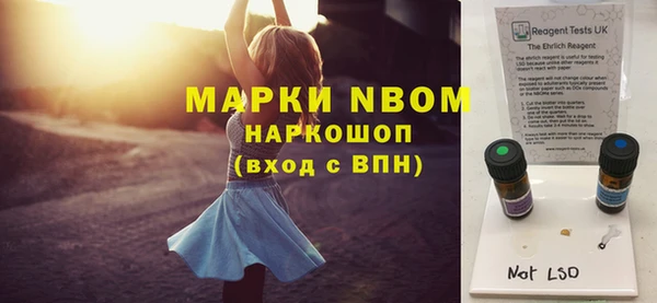 мяу мяу кристалл Беломорск