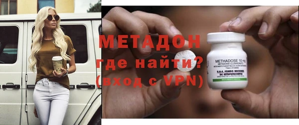 мяу мяу кристалл Беломорск