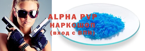 первитин Белокуриха