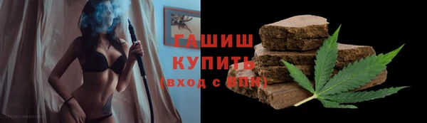 первитин Белокуриха