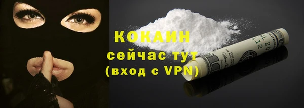 первитин Белокуриха