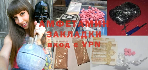 мяу мяу кристалл Беломорск