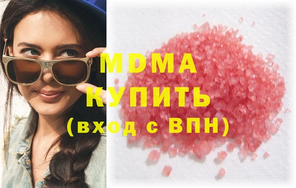 мяу мяу кристалл Беломорск