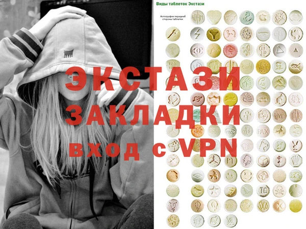 первитин Белокуриха