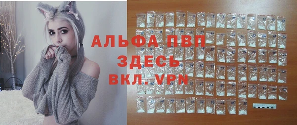 первитин Белокуриха