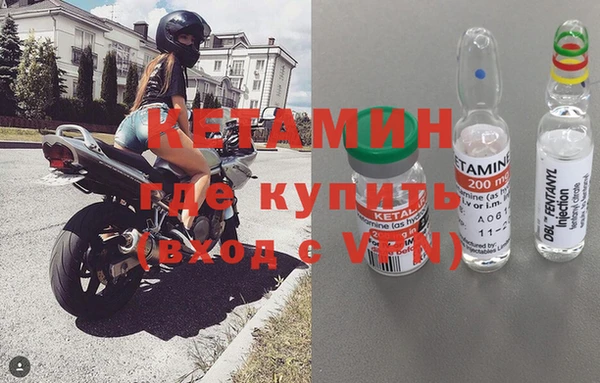 мяу мяу кристалл Беломорск
