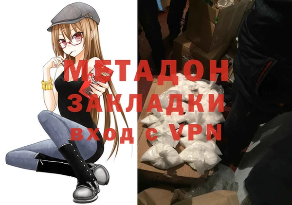мяу мяу кристалл Беломорск