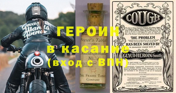 первитин Белокуриха