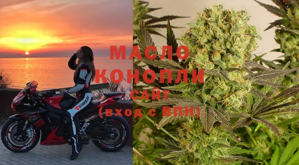 мяу мяу кристалл Беломорск