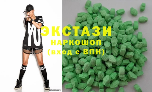 первитин Белокуриха