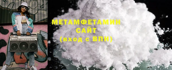 первитин Белокуриха