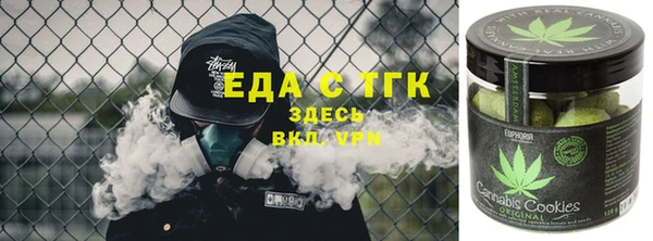 первитин Белокуриха