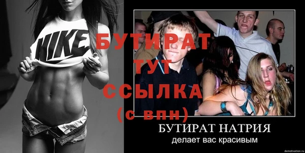 первитин Белокуриха