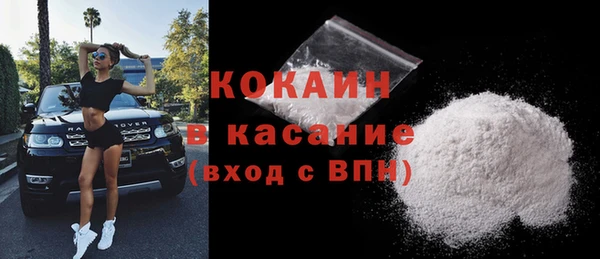 мяу мяу кристалл Беломорск