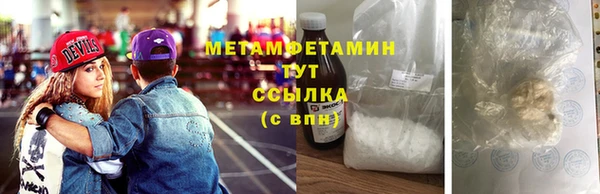 первитин Белокуриха