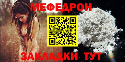 шишки Бийск