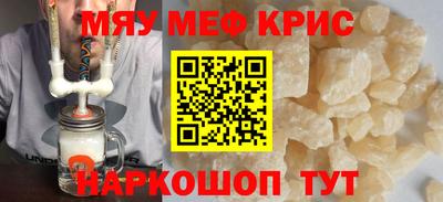 ALPHA-PVP Берёзовский