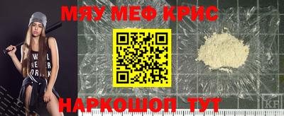 шишки Бийск