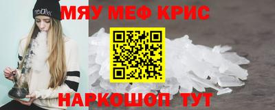 шишки Бийск