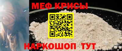 кристаллы Волжский