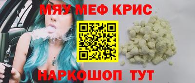шишки Бийск