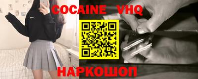 ALPHA-PVP Берёзовский