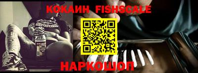 кристаллы Волжский